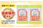 華味鳥 いぬ 犬 イヌ ドッグ フード おやつ ペット 乳酸菌 国産 鶏 鳥 肉 シニア 幼犬 老犬