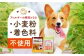 華味鳥 いぬ 犬 イヌ ドッグ フード おやつ ペット 乳酸菌 国産 鶏 鳥 肉 シニア 幼犬 老犬