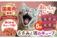 キャット フード ねこ ネコ 猫 おやつ ペット 乳酸菌 国産 鶏 鳥 肉 ささみ ササミ ささ身 笹身 いのしし イノシシ