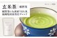 お茶 緑茶 和紅茶 玄米茶 ほうじ茶 飲料 長崎 ティーバッグ