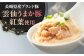 小籠包 焼小籠包 中華 点心 飲茶 惣菜 おかず 豚肉 豚 簡単調理 簡単 電子レンジ レンチン 冷凍 ギフト 贈り物
