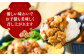 ルーローハン 魯肉飯 台湾 台湾料理 台湾グルメ 本格 冷凍 ギフト 贈答 贈り物 簡単調理 豚肉 豚 長崎 贈答