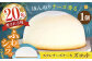 チーズケーキ スイーツ チーズ ケーキ けーき おやつ 手土産 お土産 ケーキ ギフト プレゼント お菓子 
