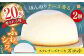 チーズケーキ スイーツ チーズ ケーキ けーき おやつ 手土産 お土産 ケーキ ギフト プレゼント お菓子 