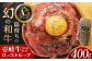 肉 牛肉 壱岐 壱岐牛 ローストビーフ 長崎 長崎県 冷凍 もも肉 モモ肉 