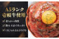 肉 牛肉 壱岐 壱岐牛 ローストビーフ 長崎 長崎県 冷凍 もも肉 モモ肉 