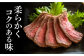 肉 牛肉 壱岐 壱岐牛 ローストビーフ 長崎 長崎県 冷凍 もも肉 モモ肉 