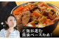 にく 豚肉 国産 長崎県 長崎県産 ながさき 長崎 味付き 簡単 簡単調理 五島 美豚 冷凍 下味 おかず 加工品 