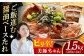 にく 豚肉 ピリ辛 国産 長崎県 長崎県産 ながさき 長崎 味付き 簡単 簡単調理 五島 美豚 冷凍 下味 おかず 加工品 