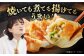 餃子 ぎょうざ ギョウザ 長崎 長崎県 ながさき 中華 料理 簡単 簡単調理 国産 おかず 冷凍 五島 豚 豚肉 水餃子