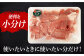 肉 にく 精肉 美豚 豚肉 もも肉 切り落とし 国産 長崎県 ながさき 長崎 小分け 