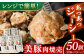 焼売 シュウマイ シューマイ しゅうまい 肉シュウマイ 五島市 五島 五島列島 ながさき 長崎