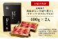 長崎和牛 出島ばらいろ 切り落とし モモ バラ カタ 牛肉 牛 牛肉 肉 もも ばら かた 赤身 焼肉 牛丼