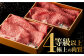 牛 牛肉 肉 和牛 長崎和牛 国産 A4 A5 ロース すき焼き 化粧箱 贈答 ギフト