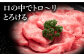 牛 牛肉 肉 和牛 長崎和牛 国産 A4 A5 ロース すき焼き 化粧箱 贈答 ギフト