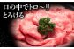 牛 牛肉 肉 和牛 長崎和牛 国産 A4 A5 ロース すき焼き 化粧箱 贈答 ギフト