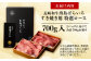 牛 牛肉 肉 和牛 長崎和牛 国産 A4 A5 ロース すき焼き 化粧箱 贈答 ギフト