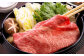 牛 牛肉 肉 和牛 長崎和牛 国産 A4 A5 ロース すき焼き 化粧箱 贈答 ギフト