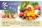 果物 セット 詰め合わせ 詰合せ 定期便 季節の野菜 やさい 旬 果物 盛り合わせ 野菜セット 野菜の定期便 野菜詰め合わせ