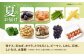 フルーツ セット 詰め合わせ 詰合せ 定期便 季節の野菜 太陽たまご 太陽卵 たまご 玉子 野菜の定期便 野菜詰め合わせ