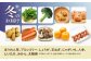フルーツ セット 詰め合わせ 詰合せ 定期便 季節の野菜 太陽たまご 太陽卵 たまご 玉子 野菜の定期便 野菜詰め合わせ
