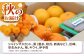 フルーツ 果物 セット 長崎 みかん ぶどう びわ 梨 いちご メロン キウイ 詰合せ 人気 定期便