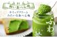 バター クリーム そのぎ茶 まっちゃ お茶