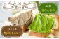 バター クリーム そのぎ茶 まっちゃ お茶