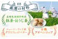 バター クリーム そのぎ茶 まっちゃ お茶