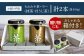 バター クリーム そのぎ茶 まっちゃ お茶