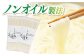 そうめん 麺 めん 国産 小麦 島原 しまばら 長崎 長崎県 ながさき にゅうめん メン 素麺 夏 ウドン セット うどん