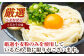 そうめん 麺 めん 国産 小麦 島原 しまばら 長崎 長崎県 ながさき にゅうめん メン 素麺 夏 ウドン セット うどん