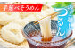そうめん 麺 めん 国産 小麦 島原 しまばら 長崎 長崎県 ながさき にゅうめん メン 素麺 夏 ウドン セット うどん
