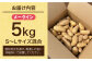 じゃがいも ポテト 長崎 雲仙 うんぜん 料理 煮込み カレー シチュー おでん じゃがちゃん 馬鈴薯 ばれいしょ ジャガイモ 
