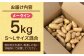 じゃがいも ポテト 長崎 雲仙 うんぜん 料理 煮込み カレー シチュー おでん じゃがちゃん 馬鈴薯 ばれいしょ ジャガイモ 