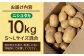 じゃがいも ポテト 長崎 雲仙 うんぜん 料理 煮込み カレー シチュー おでん じゃがちゃん 馬鈴薯 ばれいしょ ジャガイモ 