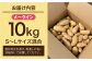 じゃがいも ポテト 長崎 雲仙 うんぜん 料理 煮込み カレー シチュー おでん じゃがちゃん 馬鈴薯 ばれいしょ ジャガイモ 