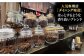 コーヒー 珈琲 深煎り 長崎 長崎県 島原 島原市 豆 こーひー 飲み物 カフェ 自家焙煎