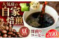コーヒー 珈琲 深煎り 長崎 長崎県 島原 島原市 豆 こーひー 飲み物 カフェ 自家焙煎