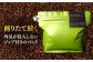飲用類 飲み物 のみもの お茶請け 茶菓子 お茶菓子 和菓子 黒棒 コーヒー 珈琲 深煎り長崎 長崎県 島原 島原市