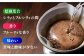 飲用類 飲み物 のみもの お茶請け 茶菓子 お茶菓子 和菓子 黒棒 コーヒー 珈琲 深煎り 長崎 長崎県 島原 島原市 自家焙煎