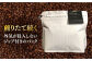 飲用類 飲み物 のみもの お茶請け 茶菓子 お茶菓子 和菓子 黒棒 コーヒー 珈琲 深煎り 長崎 長崎県 島原 島原市 自家焙煎