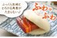 角煮まん 角煮 饅頭 角煮まんじゅう 豚肉 豚 豚バラ 小分け 個包装 おやつ 軽食 電子レンジ レンチン ご自宅用
