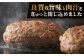 肉 牛肉 豚肉 ハンバーグ  食べ比べ 長崎県 島原 島原市