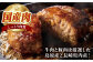 肉 牛肉 豚肉 ハンバーグ  食べ比べ 長崎県 島原 島原市