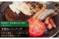 肉 牛肉 豚肉 ハンバーグ  食べ比べ 長崎県 島原 島原市