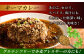 スパイス きのこ キノコ セロリ 野菜 キーマカレー グリーンカレー バター チキン カレー 食べ比べ グルテンフリー 長崎県