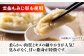 冷凍 餃子 餃子鍋 ギョウザ ギョウザ鍋 豚肉 雲仙もみじ豚 セット 長崎県 島原 島原市