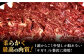 肉 牛肉 西京味噌 西京味噌漬け 西京味噌漬 サガリ 長崎 長崎県 島原 島原市