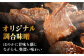 肉 牛肉 西京味噌 西京味噌漬け 西京味噌漬 サガリ 長崎 長崎県 島原 島原市